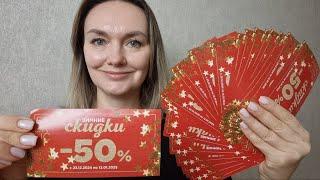 Что купить по КУПОНАМ с -50% FABERLIC.  Подробности акции