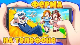 ПЕРВЫЙ ПАРЕНЬ НА ДЕРЕВНЕ В МИКРО ФЕРМЕ ДЛЯ ТЕЛЕФОНОВ! CRISTALIX BEDROCK EDITION