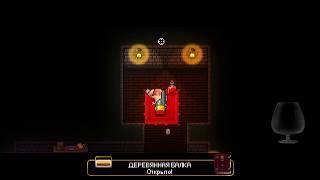 Enter the gungeon - ИМБИЩА поганая!!! (Синергия, имба, Радужный сундук!)