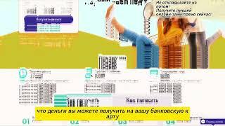 Займ без отказа онлайн: быстрые деньги на карту