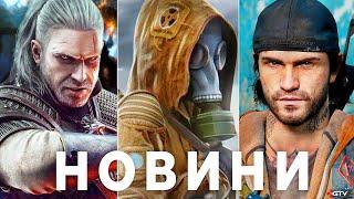 Геймплей STALKER 2, The Witcher 4, Days Gone 2, ПЗДЦ Dr DisRespect, GTA 6, Tomb Raider, Лажа Concord