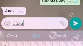 То охир тамошо кунен суханони ошикона 