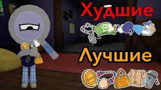 ВСЕ САМЫЕ ХУДШИЕ ТРИНКЕТЫ! (Мир денди)