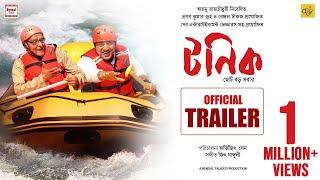 Tonic Trailer | Dev | Paran B | Shakuntala B | Avijit S | Bengal Talkies| Dev Entertainment Ventures