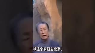 中國極端上訪，太。。。。。。