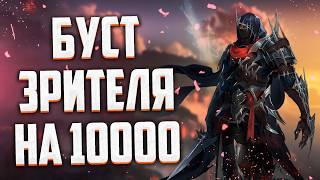 ЗАБУСТИЛ ПОДПИСЧИКА НА 10000 РУБЛЕЙ ИЛИ КАК ПРАВИЛЬНО РАЗВИВАТЬ ПЕРСОНАЖА В Lineage 2 Essence