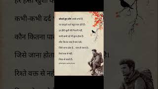 #hindisong #jismterasonekahiremoti #sad #love #bollywood #hindi #trueloveneverend