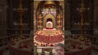 #bholenath #bhajan #bhakti #shorts