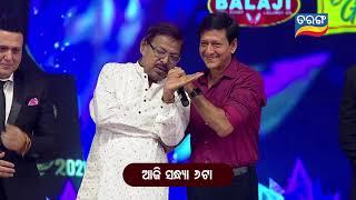 Tarang Cine Utsav 2021 4th April 2021 Tarang TV