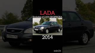 🟠Evolution of LADA PRIORA (1995~2018)#shorts#sorts#youtube#car#cars#evolution#lada#priora#ваз#рекиии