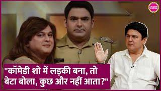 Kapil Sharma के साथ Comedy Show में काम करने से Ali Asgar के परिवार पर क्या असर पड़ा?