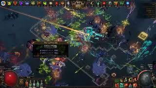 【POE3.21】Venom Gyre dead eye 【Path of Exile】