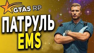 GTA 5 RP ● НОВЫЙ ДЕНЬ НОВАЯ СМЕНА - 5800 ВЫЗОВОВ ● ДЕНЬ 113 ● ГТА 5 РП