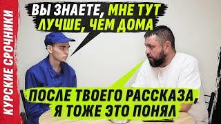 ТЯЖЕLАЯ СYДЬБА МАLЕНЬК0Г0 SР0ЧНИКА | КУРSКИЕ СР0ЧНИКИ @VolodymyrZolkin