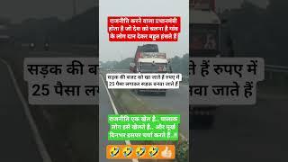Motivational speech status Motivational video motivational shayari status
