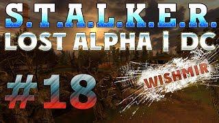 STALKER Lost Alpha DC Относим артефакт и проводим замеры на Янтаре | Прохождение #18