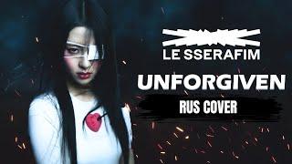 LE SSERAFIM - UNFORGIVEN на русском ⟦RUSSIAN COVER BY JENNA⟧