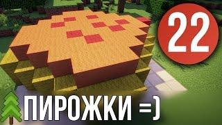 Ферма Супер пирогов - Выживание в Майнкрафт с модами (PowerCraft #22)