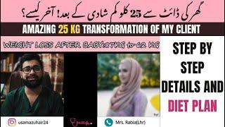 From 87 Kg to 62 Kg Weight Loss Journey | Dr UZ | 25 Kg Weight Loss Transformation | 3 Month Journey