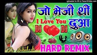 Jo Bheji Thi Dua Dj Remix Song||Jo Bheji Thi Duaa Dj Song||New Song||जो भेजी थी#mohadapsar#djafsar