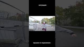 побег от маньяка #паркур #рекомендации #маньяк