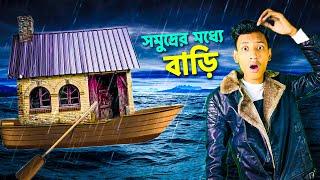 I Build House In Ocean - Raft Part 2 || The Bangla Gamer