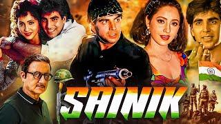 Akshay Kumar's SAINIK (1993) Full Hindi Movie | Ashwini Bhave, Ronit Roy | Bollywood Action Movie