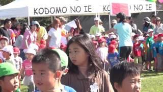 Kodomo no ie sports day 2016