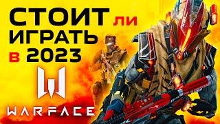 Warface обзор 2023  Последние ОБНОВЛЕНИЯ Варфейс  Спецоперация и РМ сейчас - Стоит ли играть