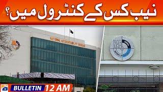 Geo News Bulletin 12 AM - NAB under whose control? | 13th Feb 2023