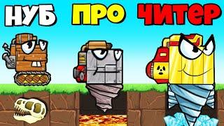 ЭВОЛЮЦИЯ БУРЕНИЯ ЗЕМЛИ, МАКСИМАЛЬНЫЙ УРОВЕНЬ! | Digger Machine: find minerals