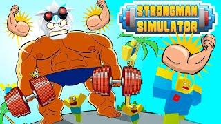 СТРОНГМЕН ЧИТЕР ПРОКАЧАЛ С 0 ДО 25,000,000 ЭНЕРГИИ ЗА МИНУТУ!  ROBLOX Strongman Simulator