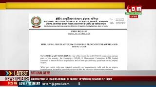 RIMS KI EMERGENCY COVID 19 MANAGEMENT COMMITTEE NA MEEYAM DA KHANG-HALLAKLI