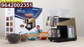 Seed to Oil Machine  - Seeds Nuts to Oil at Home - Homemade Oil Making Machine