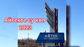 Көктемгі балық аулау-2023!