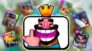 ТОП 5 КАРТ КОТОРЫЕ ВСЕ НЕНАВИДЯТ В CLASH ROYALE