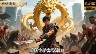 廢材小夥竟是神王！神王睜眼碎虛空！十大殺手跪陷黑洞，指尖輕撚叛徒魂燈：本尊輪回萬載，爾等配稱背叛？ #逆襲復仇 #反轉 #短劇 #男頻 #shorts #kungfu #爽劇 #熱門短劇 #逆襲