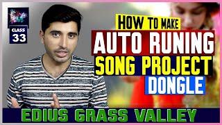 How TO Make Auto Runing Song Project For EDIUS | Class 33 | Film Editing School