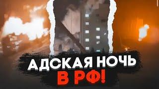 ️9 МИНУТ НАЗАД! ATACAMS взорвали КУРСК! Там БЛЭКАУТ!Военный АЭРОДРОМ ХАЛИНО ГОРИТ! С-400 уничтожены