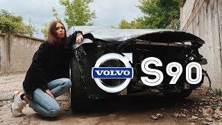 Случайно купил битую Volvo S90 из США