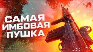 САМАЯ ИМБОВАЯ ШТУРМОВАЯ ВИНТОВКА В BATTLE TEAMS 2