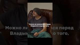 «Зримый тобою мир порожден тобою» Бхарати Махарадж