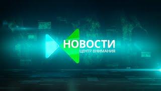 Больше зелени/ Поисковые работы/ Тайны масонов. Центр внимания 09.10 20