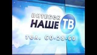 Телеканал НАШЕ ТВ