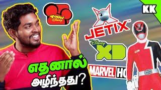 Rise and Fall of Jetix in Tamil | Cartoon KandhaSami | Kuriyidu KandhaSami