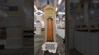 Riaz Ul Jannah #madina #masjidnabawi #riazuljannah #muhammadﷺ #islam