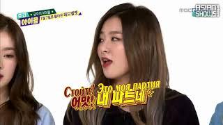 Weekly idol red velvet (16.03.16)rus.sub