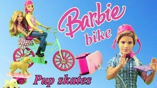 Барби Мультфильм. Кен и велосипед с собачками  Barbie Spin 'N Ride Pups Doll Dogs bike