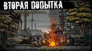 Исправили Баги? Врываемся! ► Nuclear Day