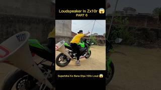 Loudspeaker In Zx10r  Superbike Ko Bana Diya 100x Loud  Part 6 #zx10r #shorts